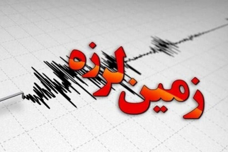 گزارش دقیق زلزله تهران به بزرگی ۵.۱ ریشتر