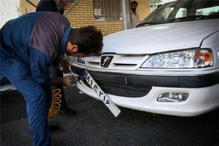 مراحل و مدارک مورد نیاز برای تعویض پلاک خودرو