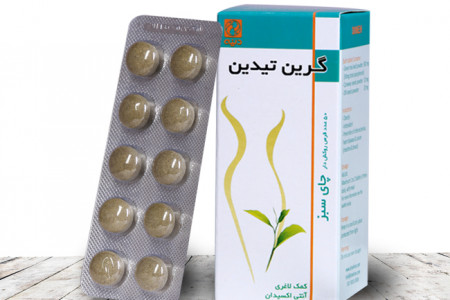 فواید باورنکردنی قرص گرین تیدین برای لاغری و کاهش وزن