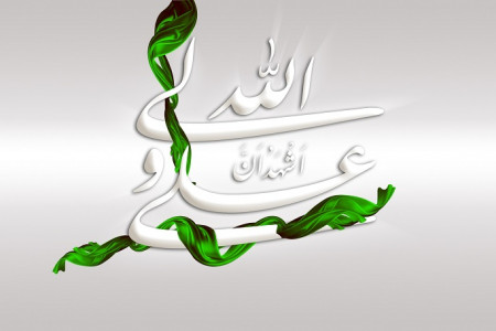 حدیث وصایت چیست و چه مضمونی دارد ؟