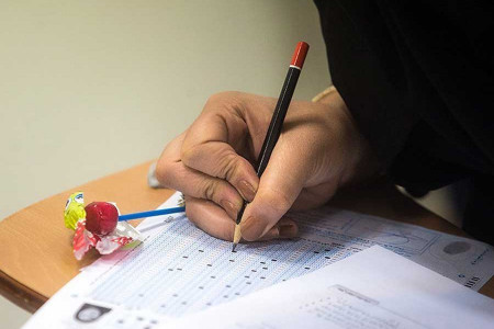 تمام مراحل ثبت نام کنکور ۹۹ + جزئیات
