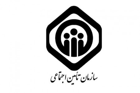 خدمات اینترنتی تأمین اجتماعی در برابر کرونا