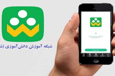 خطای ۴۰۳ برای ثبت نام در شبکه شاد چیست؟