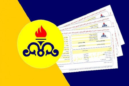 پرداخت یکجای قبوض گاز در خرداد ماه