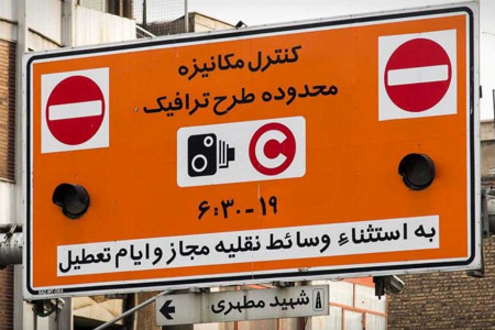 جزئیات طرح جدید ترافیک تهران در سال ۹۹