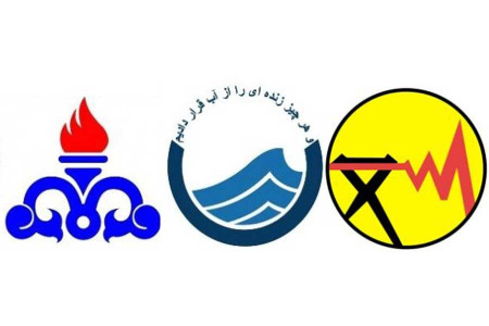 آب و برق و گاز مجانی