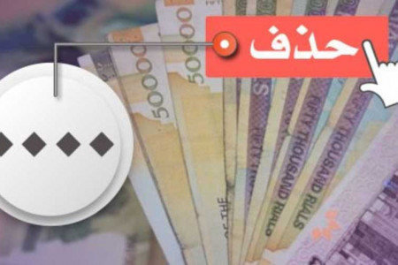 سکه ۵ تومانی جایگزین اسکناس ۵ هزار تومانی میشود