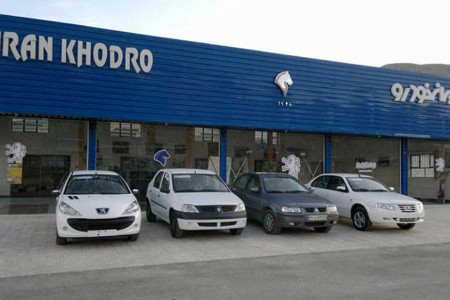 شرایط جدید ثبت نام خودرو در جلسه تنظیم بازار اعلام شد