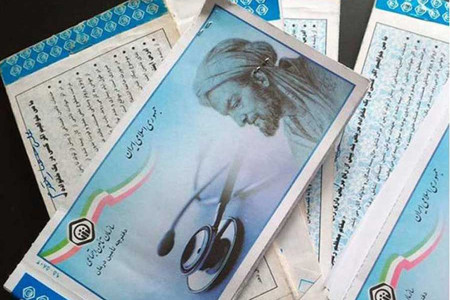 برداشته شدن اعتبار دفترچه بیمه