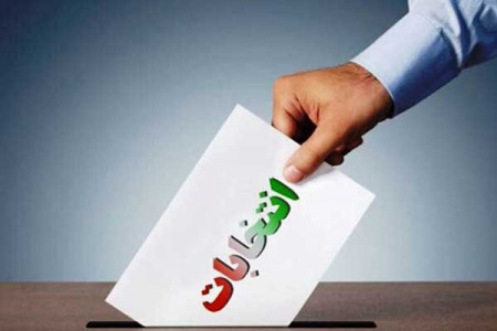 تاریخ احتمالی برگزاری انتخابات ریاست جمهوری سیزدهم