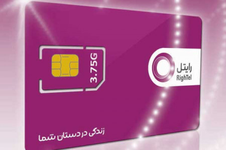 اطلاعات کاربران رایتل هک شد