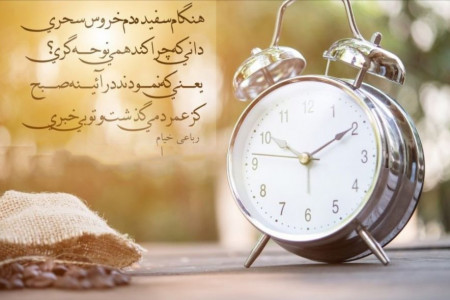 شعر برای جوانی | ۱۰۰ شعر برگزیده در مورد جوانی