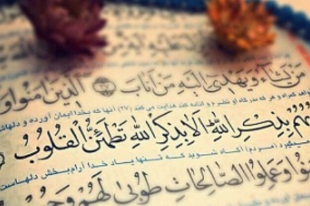 دعا و ذکر برای برطرف شدن بیماری سخت : دعای رفع کرونا