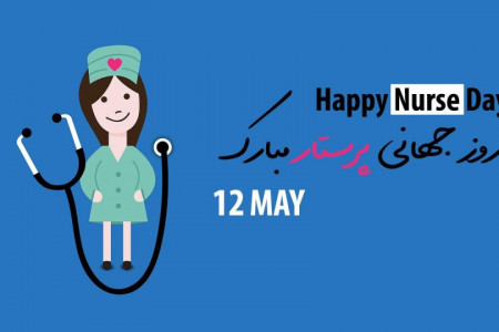 تاریخ روز جهانی پرستار ۲۰۲۰ در تقویم سال ۹۹ چه روزی است ؟