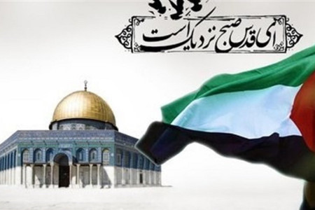 تاریخ روز جهانی قدس در سال ۹۹ چه روزی است ؟