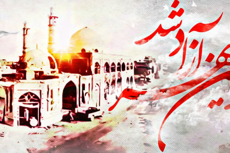 تاریخ آزاد سازی خرمشهر در تقویم سال ۹۹ چه روزی است ؟