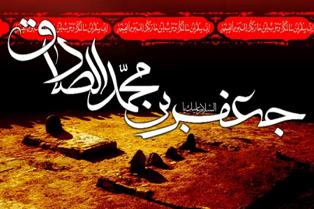 تاریخ دقیق شهادت امام جعفر صادق (ع) در تقویم سال ۹۹