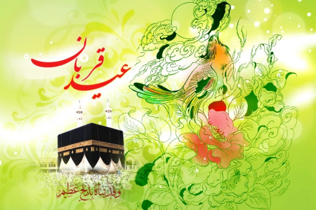 تاریخ دقیق عید سعید قربان در تقویم 99 چه روزی می باشد ؟