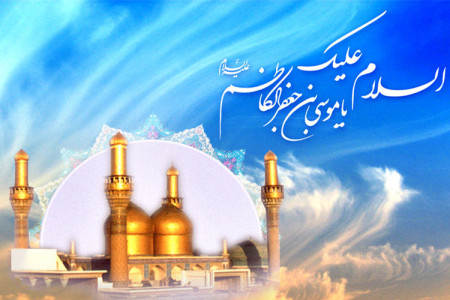روز بزرگداشت حضرت صالح ابن موسی کاظم در سال ۹۹ چه روزی است ؟