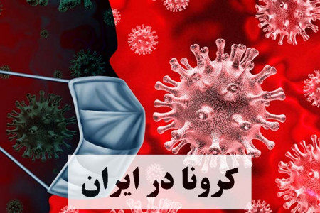 انتقاد تند مجری تلویزیون از برخی سلبریتی ها در بحران کرونا