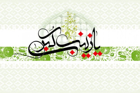 ۳۶ پیام و متن تبریک به مناسبت ولادت حضرت زینب (س)