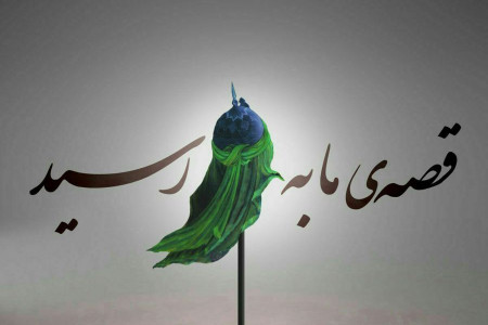 چه شخصی سر مطهر امام حسین (ع) را جدا کرد ؟