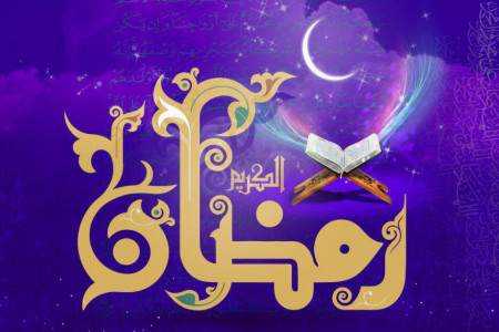مجموعه کد آهنگ پیشواز ایرانسل به مناسبت فرا رسیدن ماه رمضان