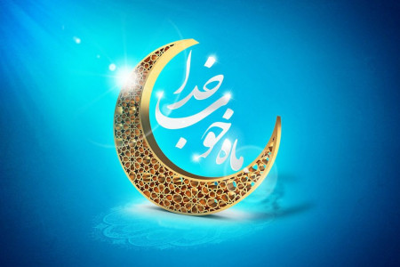 ۳۰ کد آهنگ پیشواز رایتل به مناسبت فرا رسیدن ماه رمضان