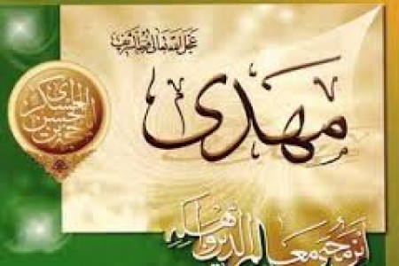 حکم کسی که منکر امام زمان علیه السلام است چیست؟
