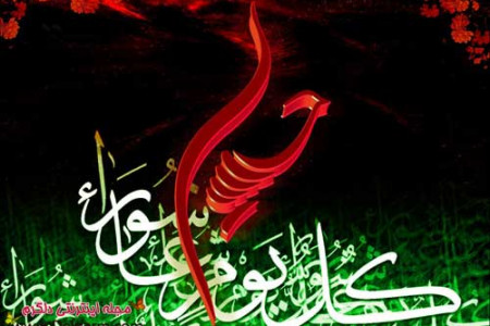 عزاداری محرم در کشورهای مسلمان و غیر مسلمان