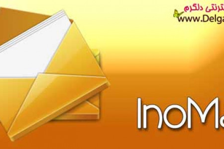دانلود برنامه مدیریت ایمیل InoMail – Email v1.6.8 برای اندروید