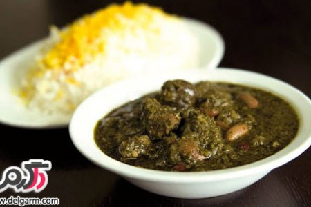 قورمه سبزی یا خورش سبزی به سبک اهوازی