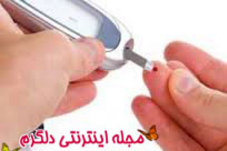بیماری دیابت ودرمان آن