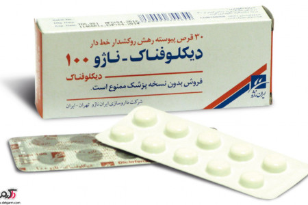تداخل دارویی و موارد مصرف دیکلوفناک