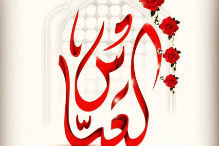 ۱۴ متن برتر روضه و نوحه سینه زنی شب تاسوعا مداح سید رضا نریمانی