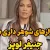 نصحیت جنیفر لوپز به خانم های ایرانی/ از دست ندید !!