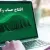 راهنمایی اقتتاح حساب وکالتی در بانک ملت