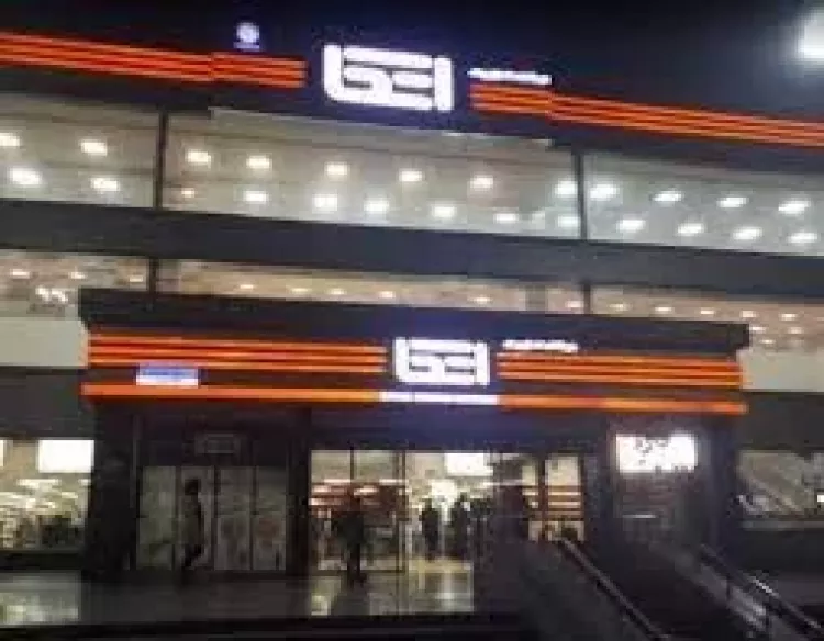 فروشگاه زنجیره ای اتکا(عاملیت)