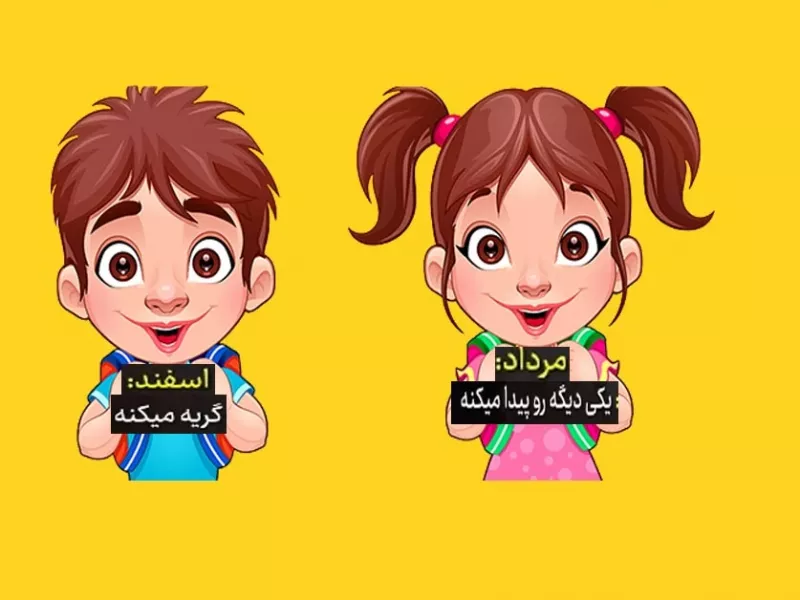 متولدین هر ماه بعد از کات کردن ....