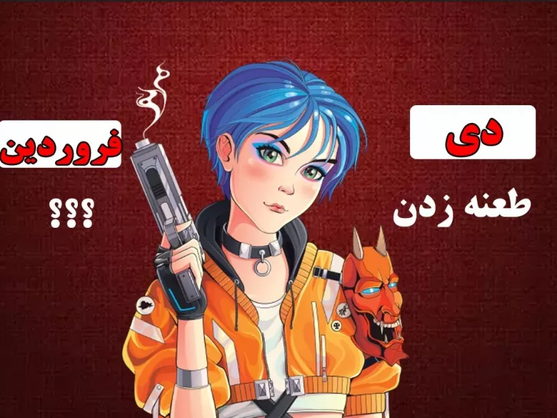 زشت ترین رفتار متولدین هر ماه چیه ... !!؟