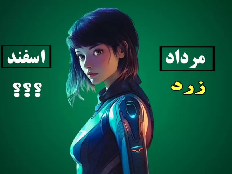 رنگ پولساز برای متولدین هر ماه چه رنگیه ؟!