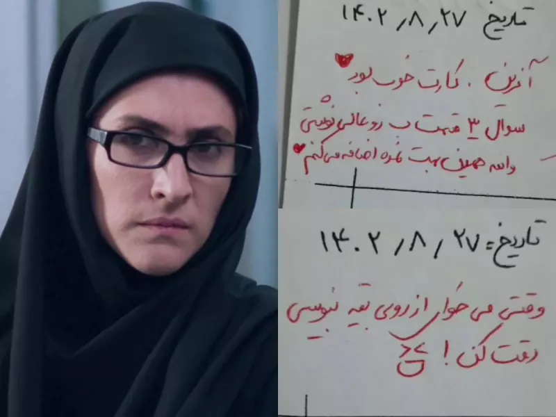 روش جدید معلم ایرانی برای نمره دادن به دخترا !