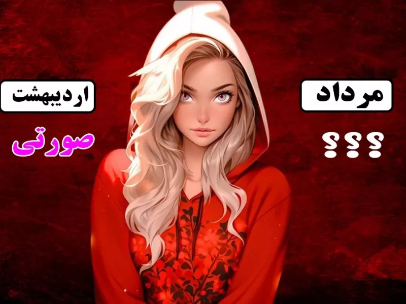 رنگ لاک متولدین هر ماه چه رنگیه ... ؟!