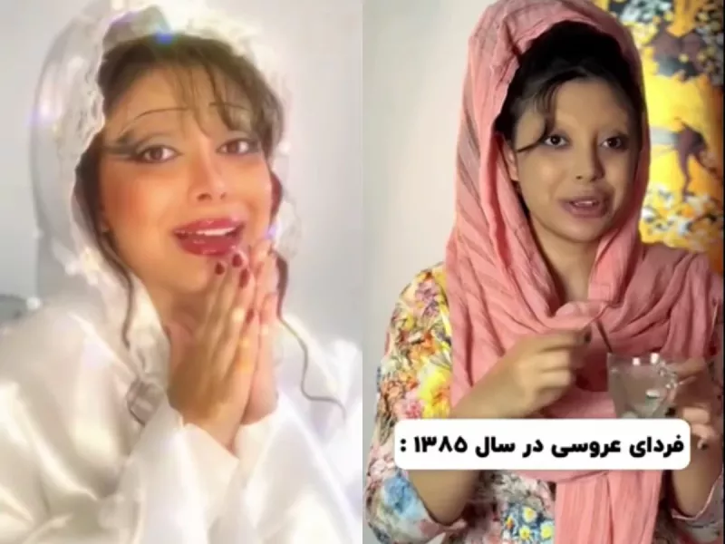 عروس های دهه 80 بعد از عروسی این شکلی میشدن !