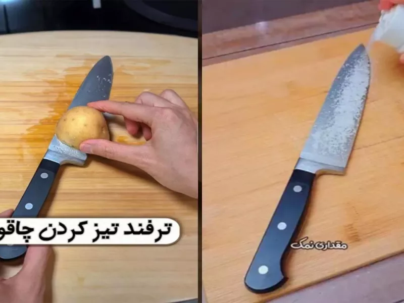 بدون چاقو تیز کن،توی 3 ثانیه چاقو رو تیز کن !