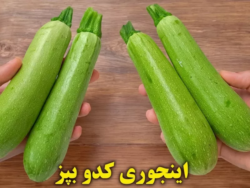 طرز تهیه 2 غذای گیاهی و خوشمزه با کدو !