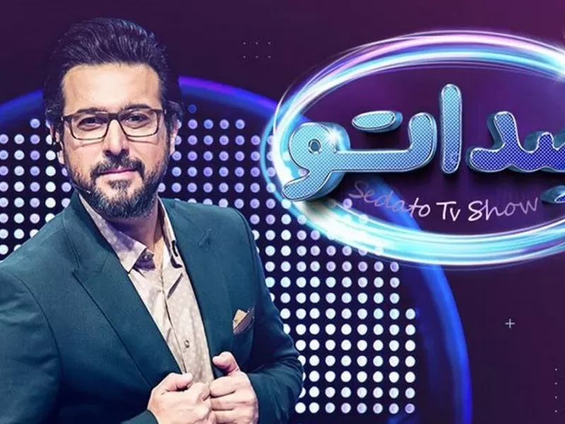 قابی جذاب از یاوران برنامه صداتو !