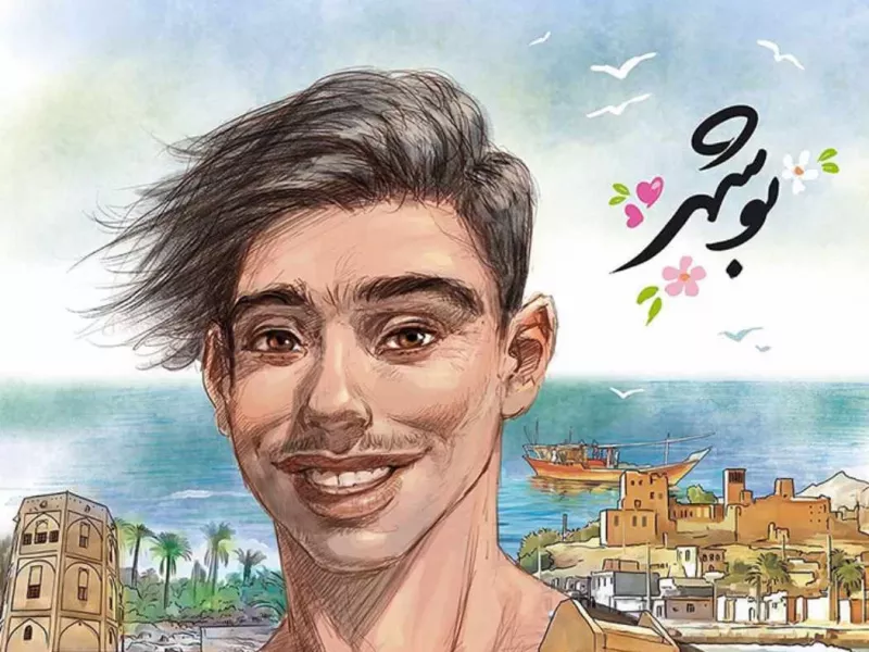 شهرهای ایران اگر انسان بودند چه شکلی بودند ؟