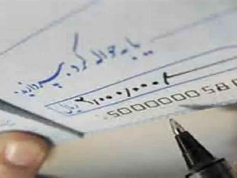 با تصمیمات جدید، مدل چک کشیدن تغییر کرد!!