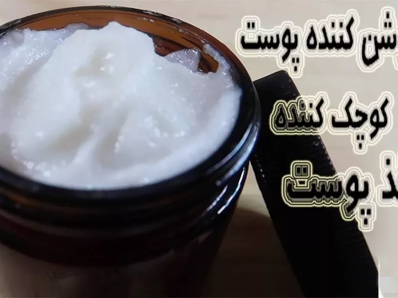 یه ماسک برنج متفاوت هم منافذ پوستی رو کوچک کن هم پوستتو روشن کن